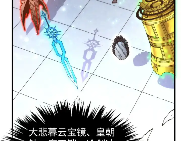 《这一世我要当至尊》第524话 八象图15