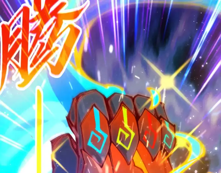 《这一世我要当至尊》第524话 八象图35