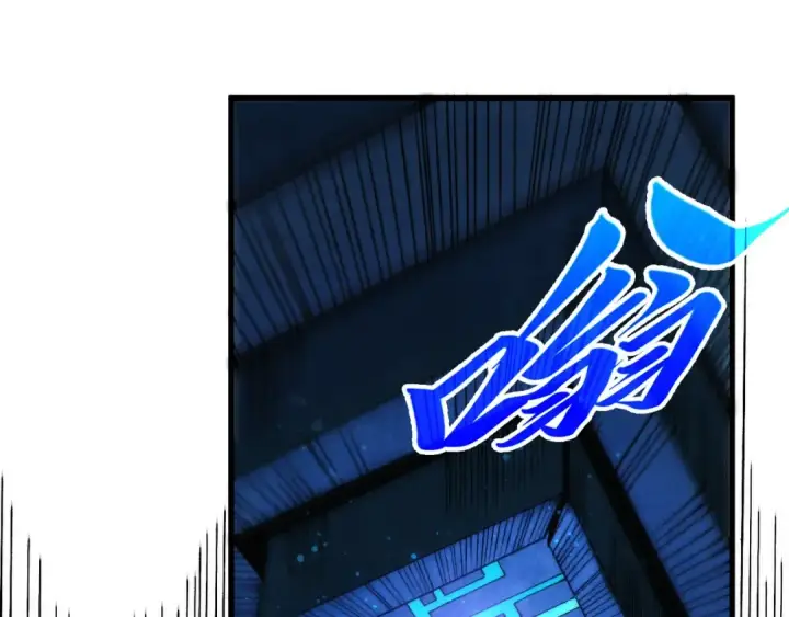 《这一世我要当至尊》第524话 八象图38