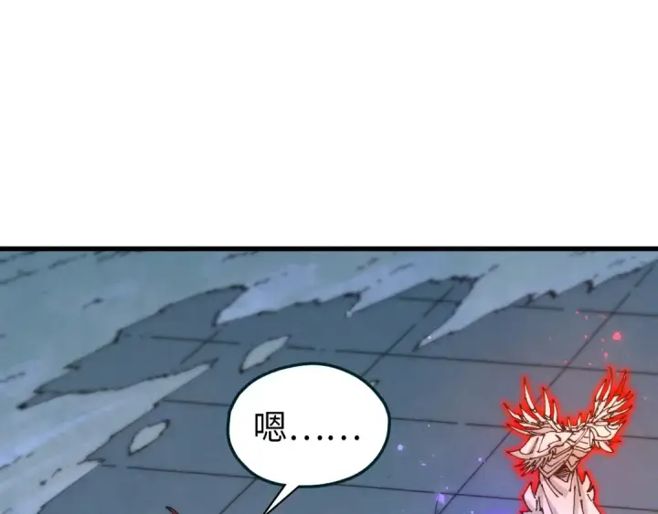 《这一世我要当至尊》第524话 八象图5