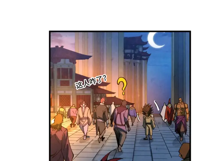 《这一世我要当至尊》第525话 嫁妆图100