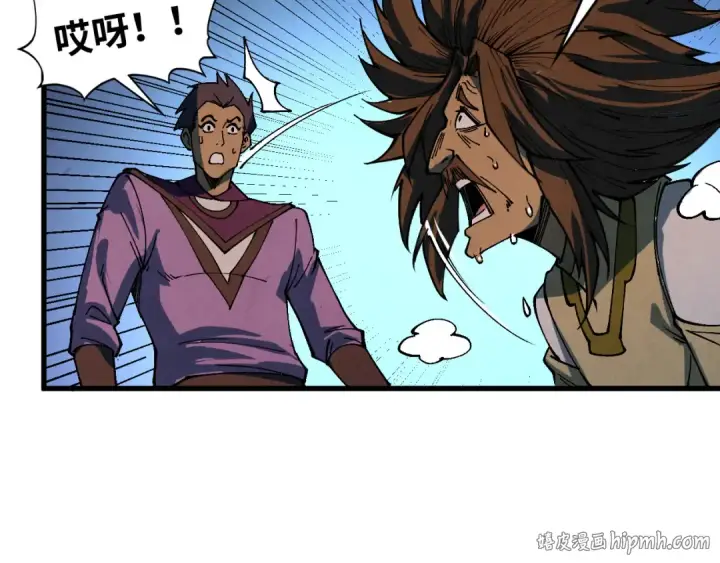 《这一世我要当至尊》第525话 嫁妆图104