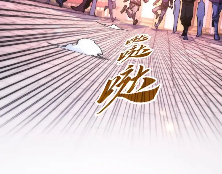 《这一世我要当至尊》第525话 嫁妆图111