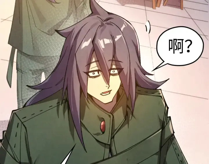 《这一世我要当至尊》第525话 嫁妆图183