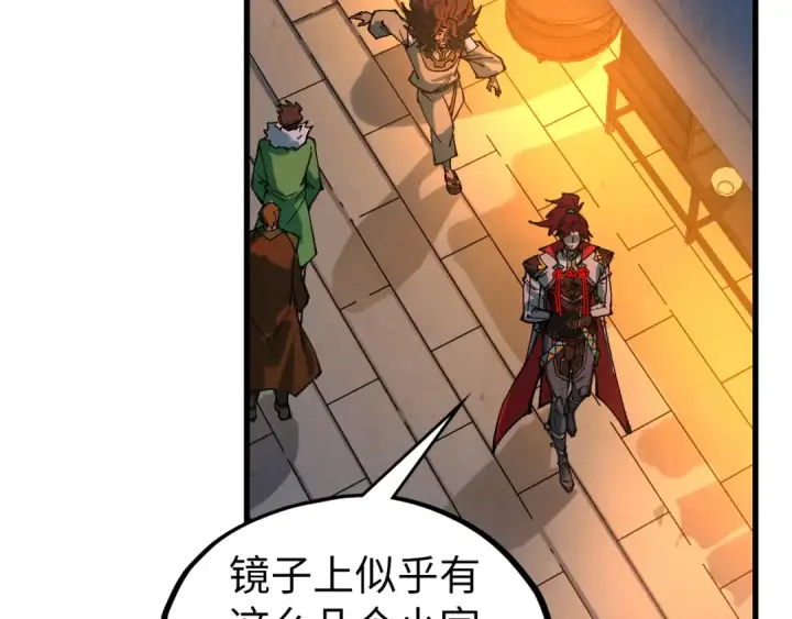 《这一世我要当至尊》第525话 嫁妆图50