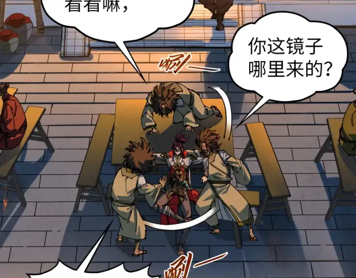 《这一世我要当至尊》第525话 嫁妆图6