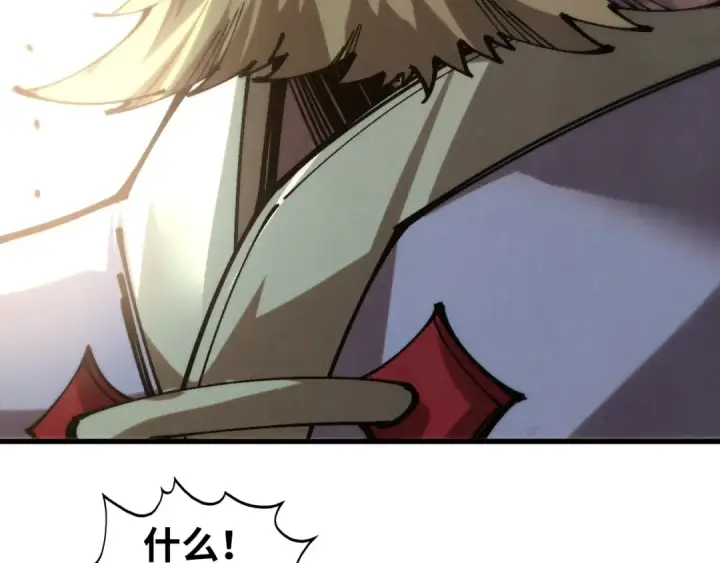 《这一世我要当至尊》第526话 造孽图167
