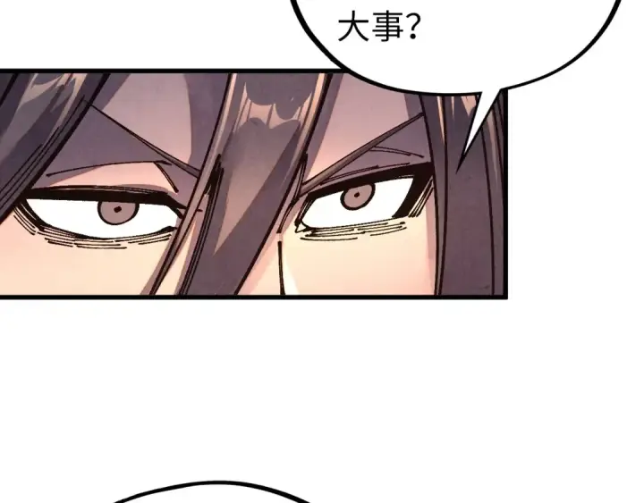 《这一世我要当至尊》第526话 造孽图28