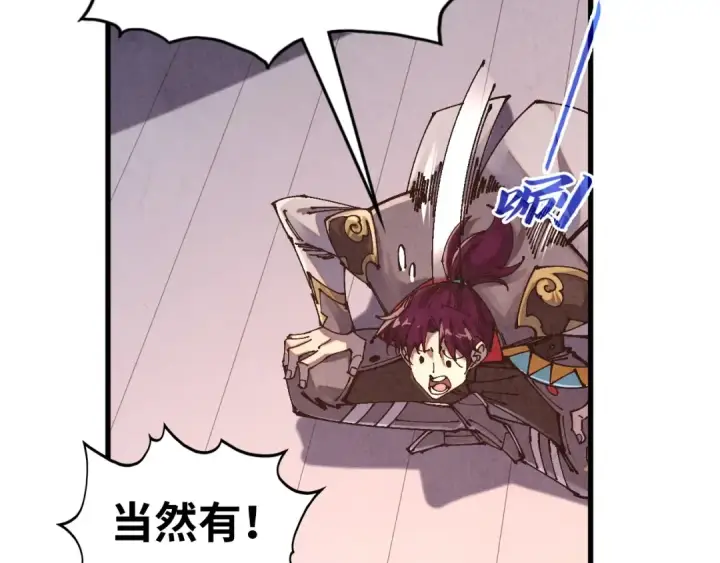 《这一世我要当至尊》第526话 造孽图34