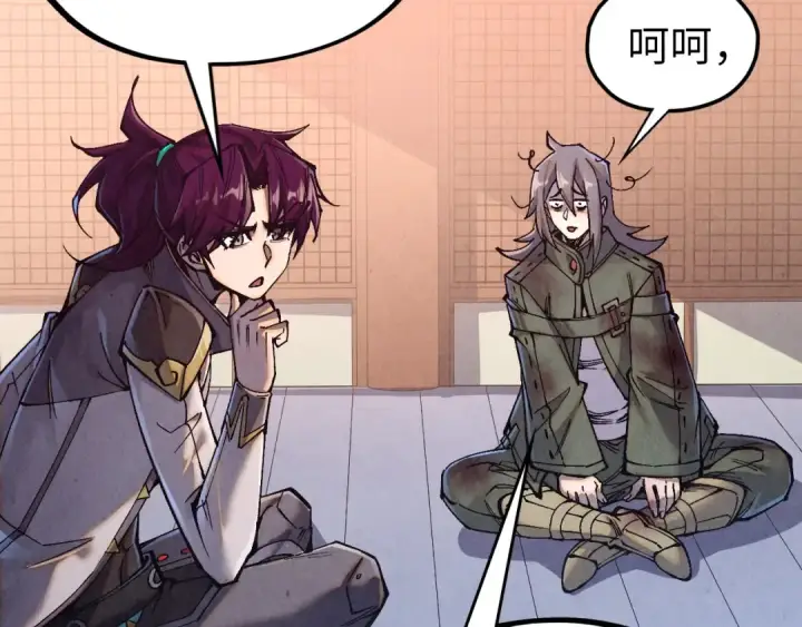 《这一世我要当至尊》第526话 造孽图53