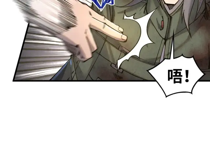 《这一世我要当至尊》第526话 造孽图58