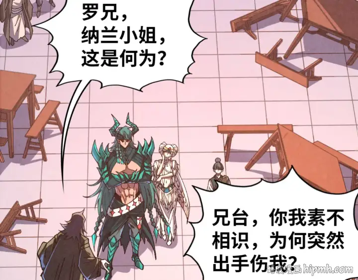 《这一世我要当至尊》第526话 造孽图72