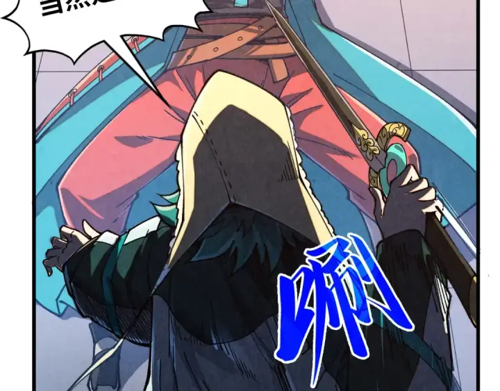 《这一世我要当至尊》第526话 造孽图87