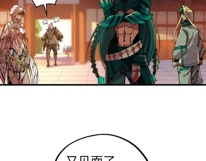 《这一世我要当至尊》第526话 造孽图99