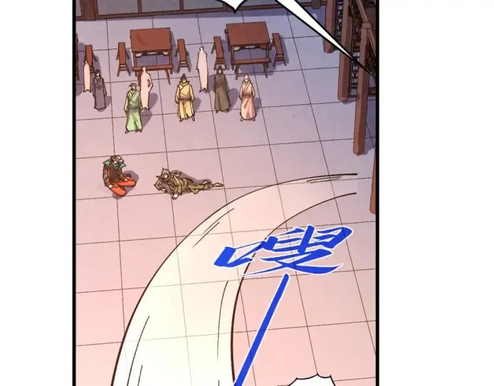 《这一世我要当至尊》第527话 因人而异图101