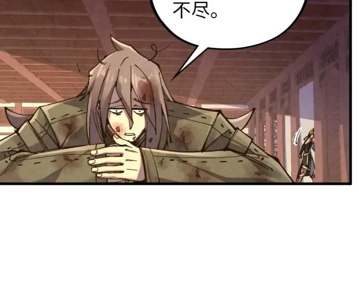《这一世我要当至尊》第527话 因人而异图116