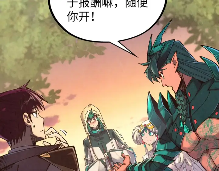 《这一世我要当至尊》第527话 因人而异图142