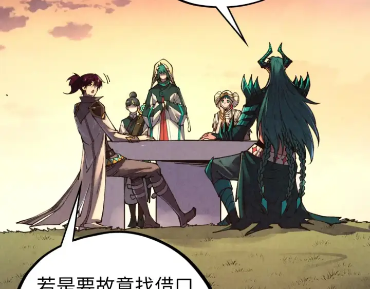 《这一世我要当至尊》第527话 因人而异图151