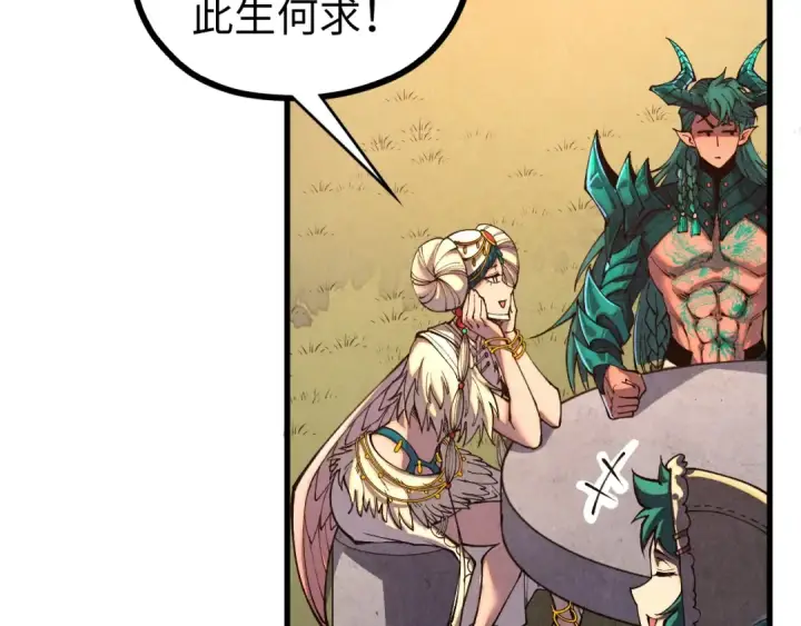 《这一世我要当至尊》第527话 因人而异图157