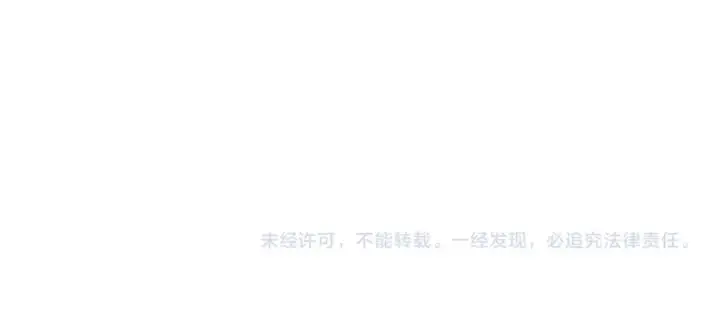 《这一世我要当至尊》第527话 因人而异图182