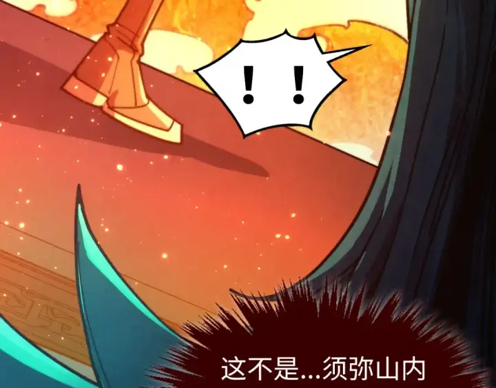《这一世我要当至尊》第527话 因人而异图36