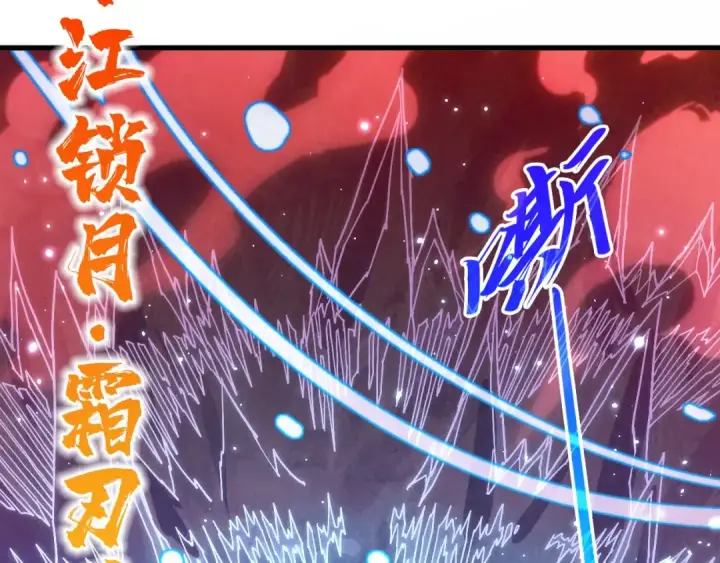 《这一世我要当至尊》第527话 因人而异图38