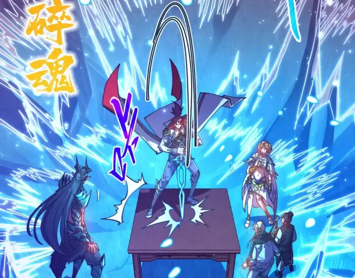 《这一世我要当至尊》第527话 因人而异图39