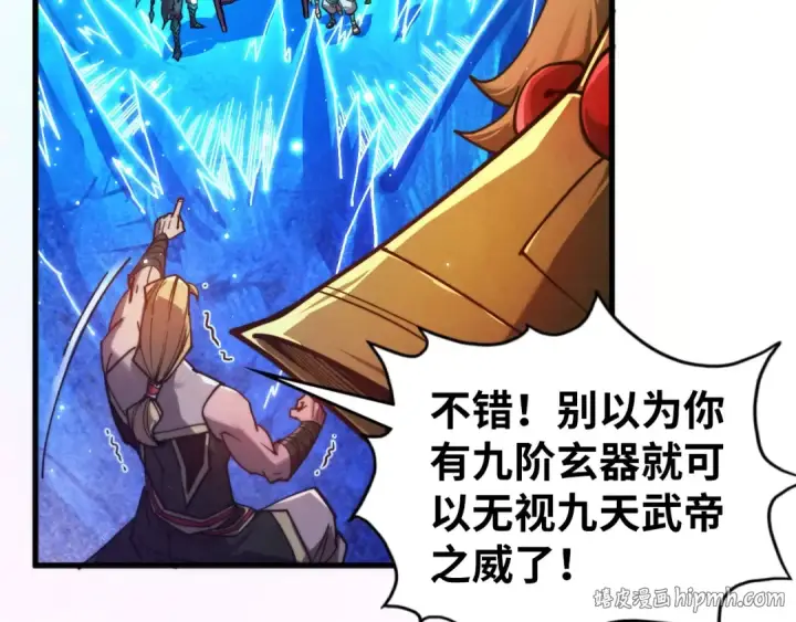 《这一世我要当至尊》第527话 因人而异图48