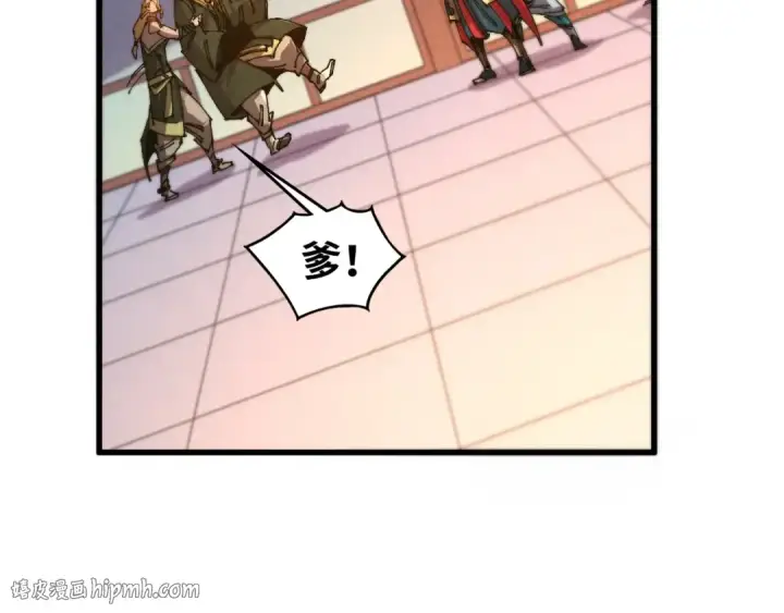 《这一世我要当至尊》第527话 因人而异图80