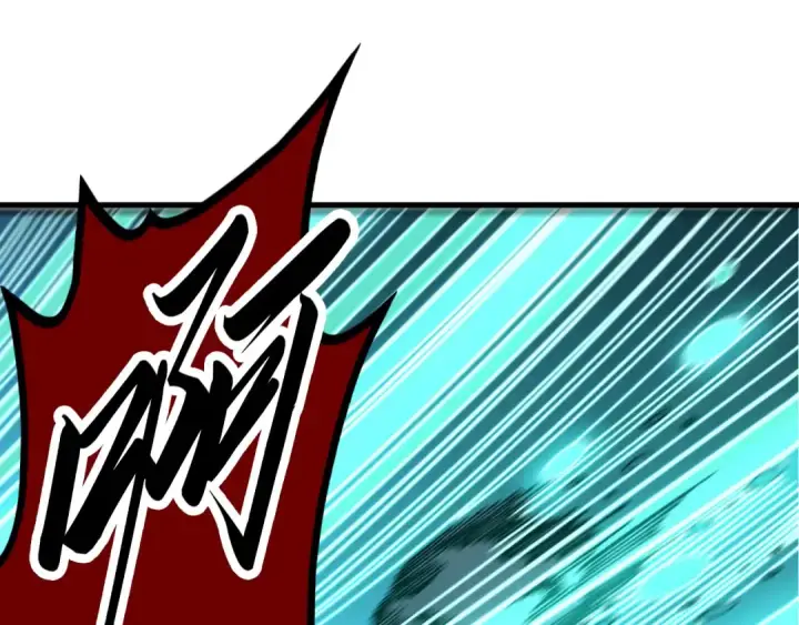 《这一世我要当至尊》第528话 程永图102