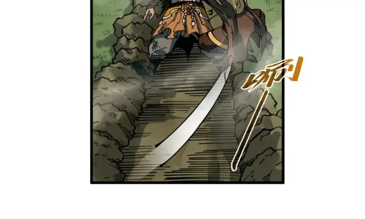 《这一世我要当至尊》第528话 程永图115