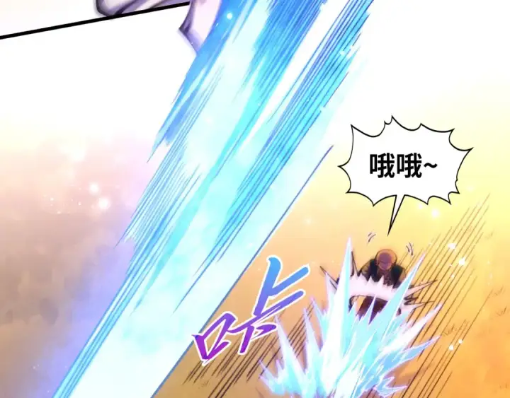 《这一世我要当至尊》第528话 程永图27