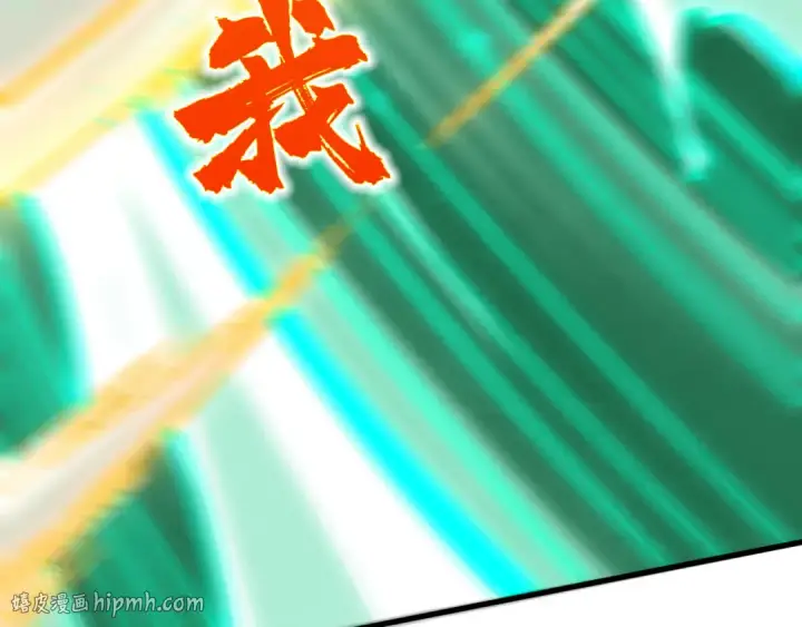《这一世我要当至尊》第528话 程永图96