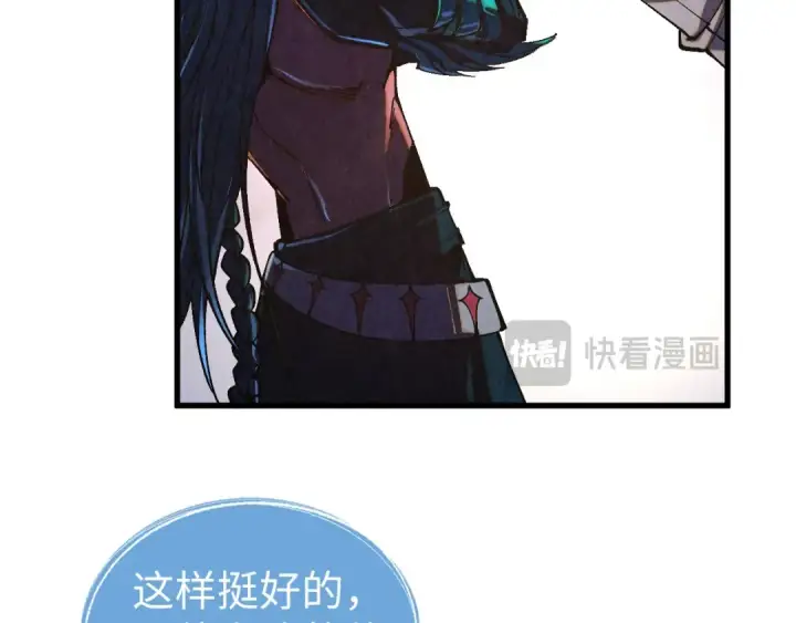《这一世我要当至尊》第529话 交换条件图100