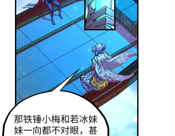 《这一世我要当至尊》第529话 交换条件图106