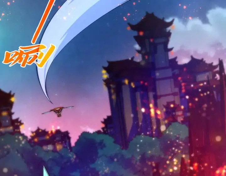《这一世我要当至尊》第529话 交换条件图113