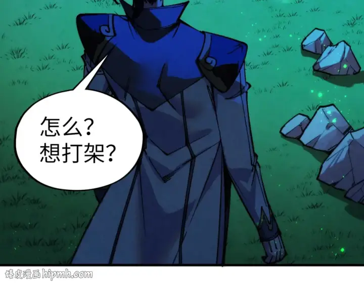 《这一世我要当至尊》第529话 交换条件图120