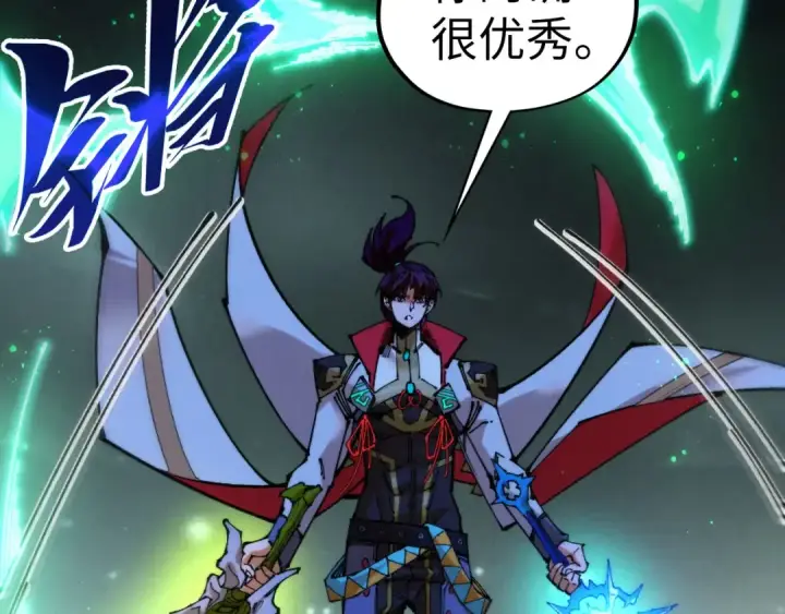 《这一世我要当至尊》第529话 交换条件图129