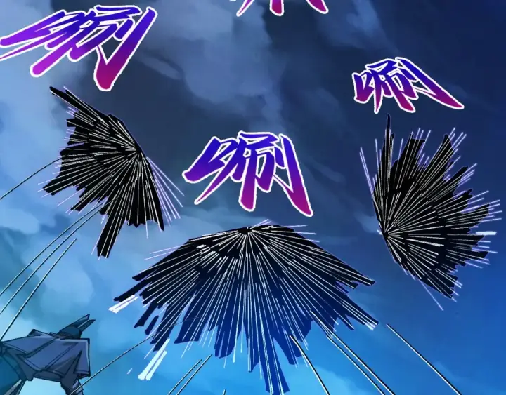 《这一世我要当至尊》第529话 交换条件图161