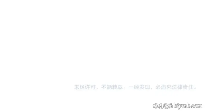 《这一世我要当至尊》第529话 交换条件图165