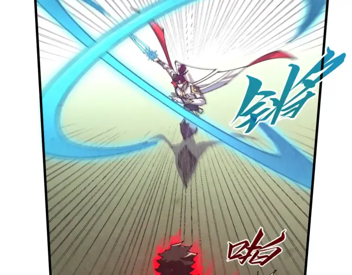 《这一世我要当至尊》第529话 交换条件图19