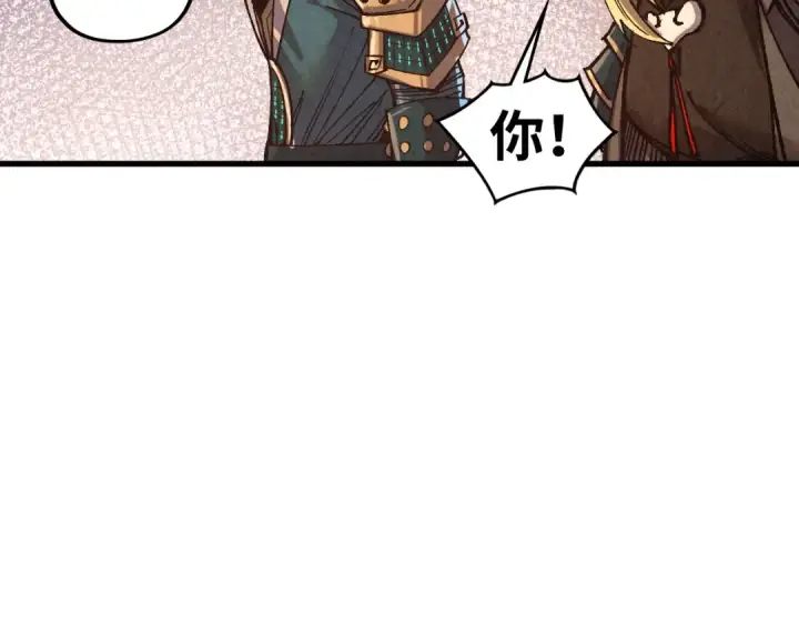 《这一世我要当至尊》第529话 交换条件图55