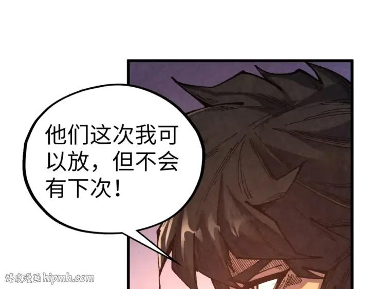 《这一世我要当至尊》第529话 交换条件图56