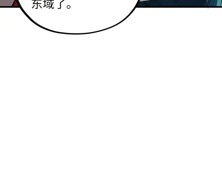 《这一世我要当至尊》第529话 交换条件图67