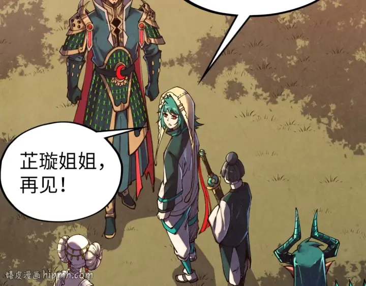 《这一世我要当至尊》第529话 交换条件图72
