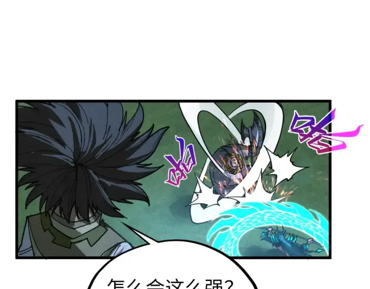 《这一世我要当至尊》第530话 算什么本事图105