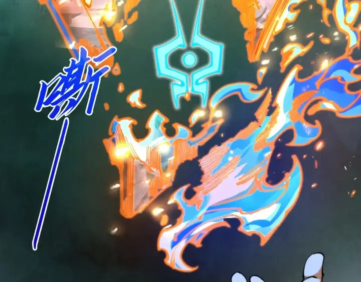 《这一世我要当至尊》第530话 算什么本事图11