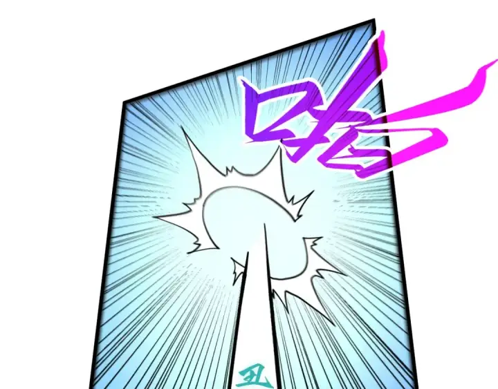 《这一世我要当至尊》第530话 算什么本事图116