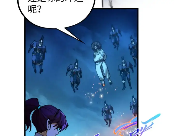 《这一世我要当至尊》第530话 算什么本事图13