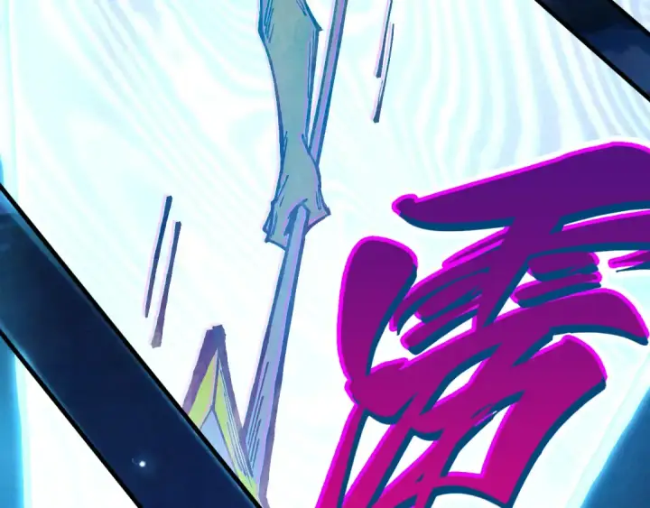 《这一世我要当至尊》第530话 算什么本事图146